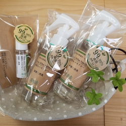≪ 薬用万能 無農薬 よもぎビワ クリーム 40ml ≫ その他雑貨