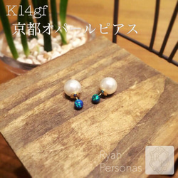 12種顏色* K14gf *京都蛋白石耳環♪ 第1張的照片