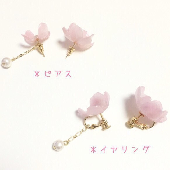 貨真價實的绣球花<Sakura-colored>(不對稱)耳環/耳釘(RP-CB-P/E) 第2張的照片