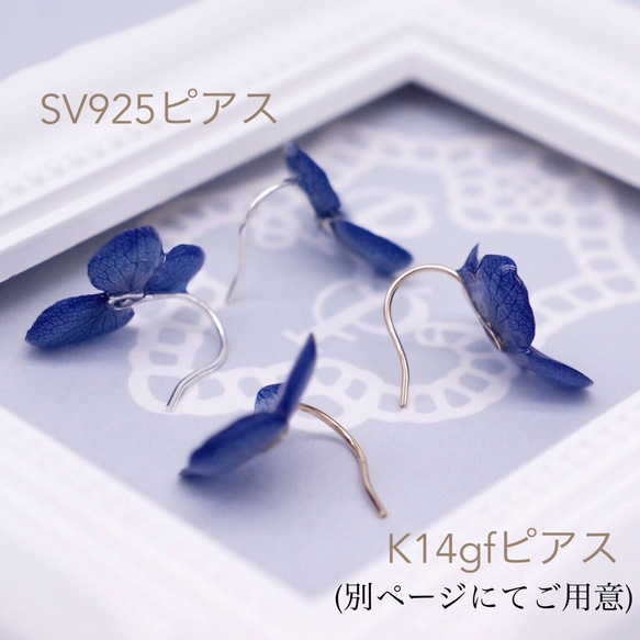 银925/大人作派的绣球花Pierced earrings/耳釘（RP-CW-CHP-SV925） 第5張的照片