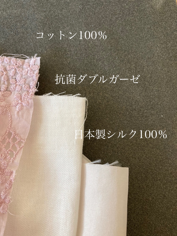 日本製シルク100%絹マスク✳︎シルクマスク✳︎レースマスク✳︎三層構造マスク✳︎ 3枚目の画像