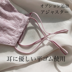 日本製シルク100%絹マスク✳︎シルクマスク✳︎レースマスク✳︎三層構造マスク✳︎ 4枚目の画像