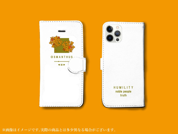 金木犀 キンモクセイ 花 小花柄 秋 手帳型ケース 全機種対応 iPhoneケース androidケース スマホカバー 1枚目の画像