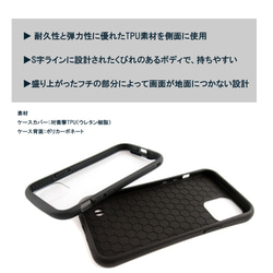 GRIP CASEへ変更する +￥500 2枚目の画像