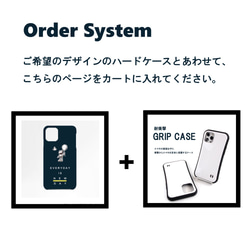 GRIP CASEへ変更する +￥500 3枚目の画像