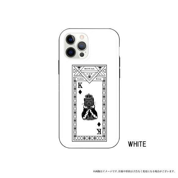 【iPhone13】猫 ねこ 強化ガラス トランプ 王様 KING iPhoneケース スマホケース イラスト 3枚目の画像