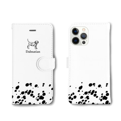 ダルメシアン 犬 手帳型 全機種対応 iPhoneケース Android マルチケース スマホカバー 犬 2枚目の画像