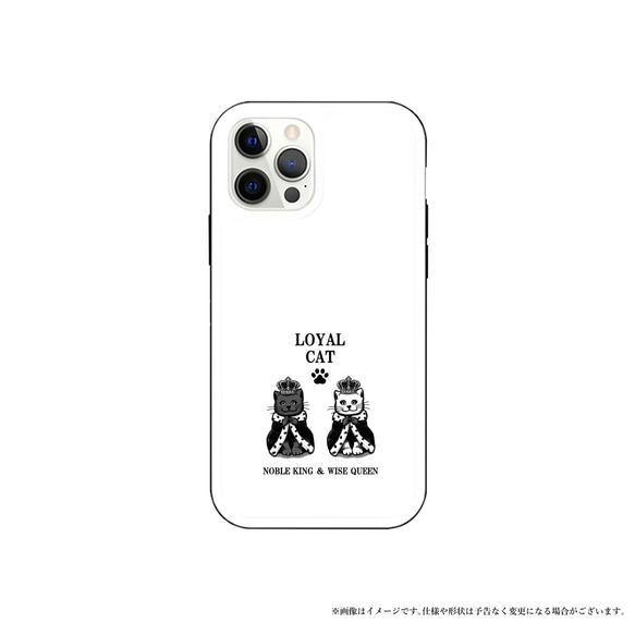 【iPhone13】猫 ねこ 強化ガラス トランプ  iPhoneケース スマホケース イラスト 1枚目の画像