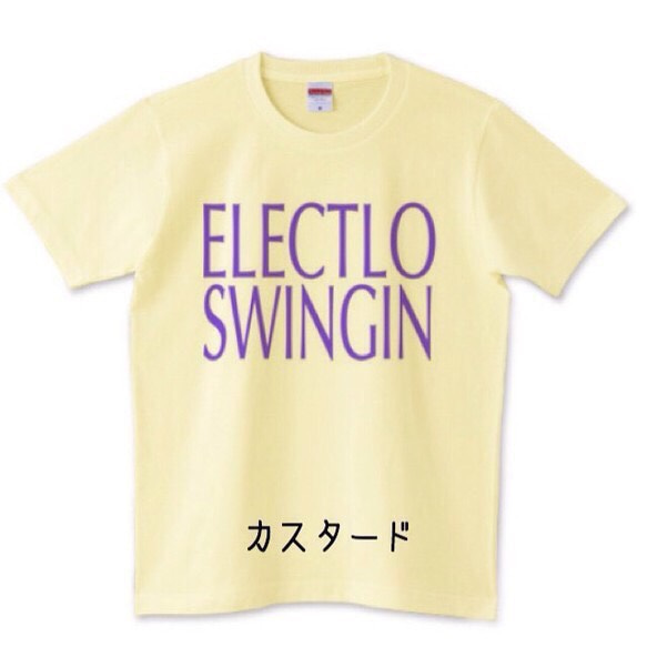 electro swing (※受注生産) 4枚目の画像