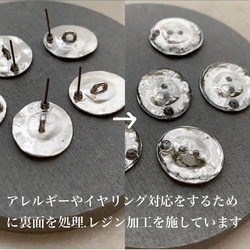 【181】matte plate × cotton perl      …i, 4枚目の画像