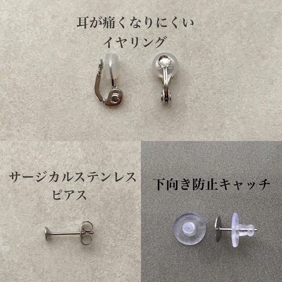 【189】イヤカフ風cotton perl swing 4粒 8枚目の画像