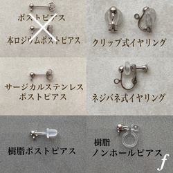 【199】stick pierce     .f 7枚目の画像