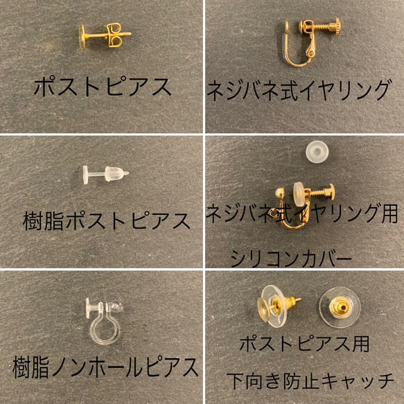 【11】アクリルチェーン×フープ 5枚目の画像