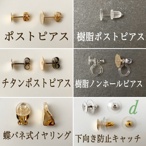 【12】ラタン×アクリルフープ　　.d 5枚目の画像