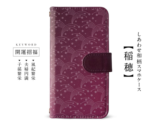 スマホケース◆162種類◆モダン柄 Modern 特集 0_ca21032552d499f4542cad07f5d2