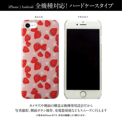 iPhone／Android多機種対応【モダン和柄スマホケース（ハードケース型