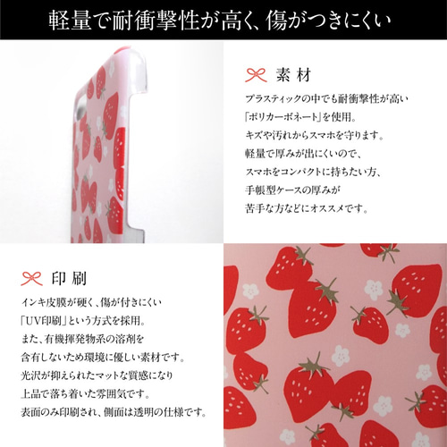 iPhone／Android多機種対応【モダン和柄スマホケース（ハードケース型