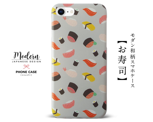 スマホケース◆162種類◆モダン柄 Modern 特集 0_3da6f0e02239fd2a79d6a9dd75f4