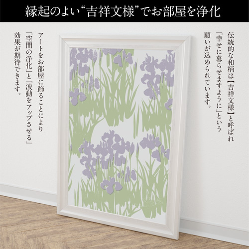 華アワセ　和モダン布ポスターB2 Amazon.co.jp: 華アワセ 和モダン布ポスターB2 : おもちゃ