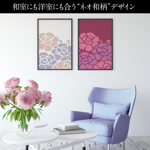 大輪の牡丹♦️華やかでモダンな花器♦️インテリアとしても♦️補償付　送料込 大輪の牡丹☆華やかでモダンな花器☆インテリアとしても☆補償付