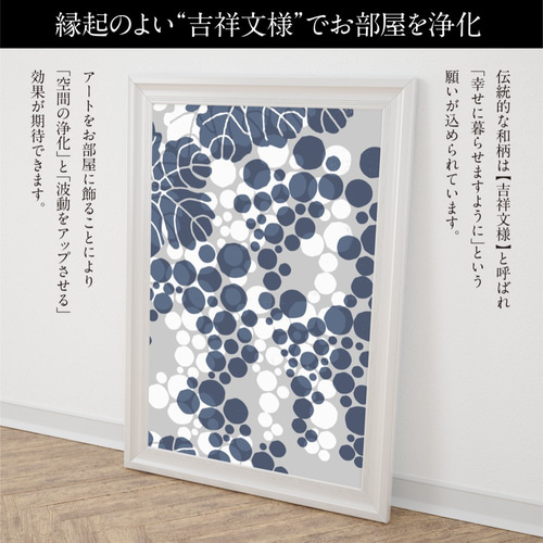 華アワセ　和モダン布ポスターB2 華アワセ 和モダン布ポスターB2 Amazon.co.jp: 華アワセ 和