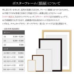 幸せを呼ぶ✴︎しあわせ和柄新年ポスター・梅｜吉祥和柄と言霊印刷の和モダンアートで運気UPのお正月｜A4〜A1｜送料無料 9枚目の画像