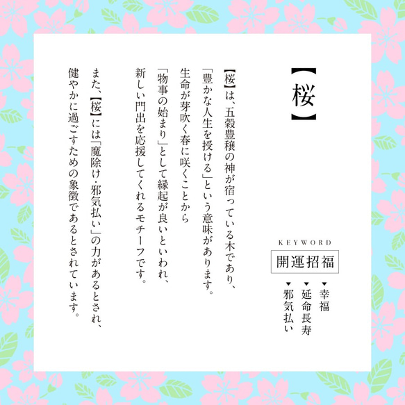 しあわせ和柄メモリアルポスター・桃の節句｜雛祭り・初節句のお祝い｜お名前とお誕生日お入れします｜2L〜A3｜送料無料 7枚目の画像