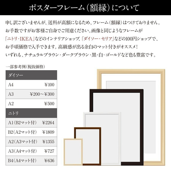 幸せを呼ぶ和モダンアート【しあわせ和柄アファメーションポスター・梅】吉祥和柄と言霊の力で運気アップと癒しの効果を｜A4〜 9枚目の画像