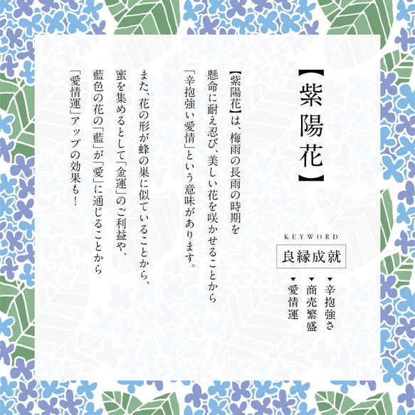 数量限定 春の福袋①｜花柄アート3点セット＋おまけ｜幸せを呼ぶ和モダンのラッキーアート｜吉祥和柄と言霊印刷が空間を浄化 7枚目の画像