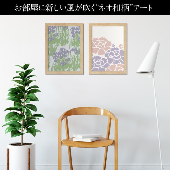 数量限定 春の福袋③｜春の花アート3点セット＋おまけ｜幸せを呼ぶ和モダンのラッキーアート｜吉祥和柄と言霊印刷が空間を浄化 3枚目の画像