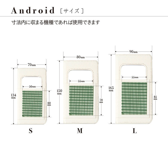 全機種対応｜幸せを呼ぶ和モダンスマホケース【しあわせ和柄スマホケース手帳型・菖蒲】吉祥和柄と言霊の力をお手元に 7枚目の画像