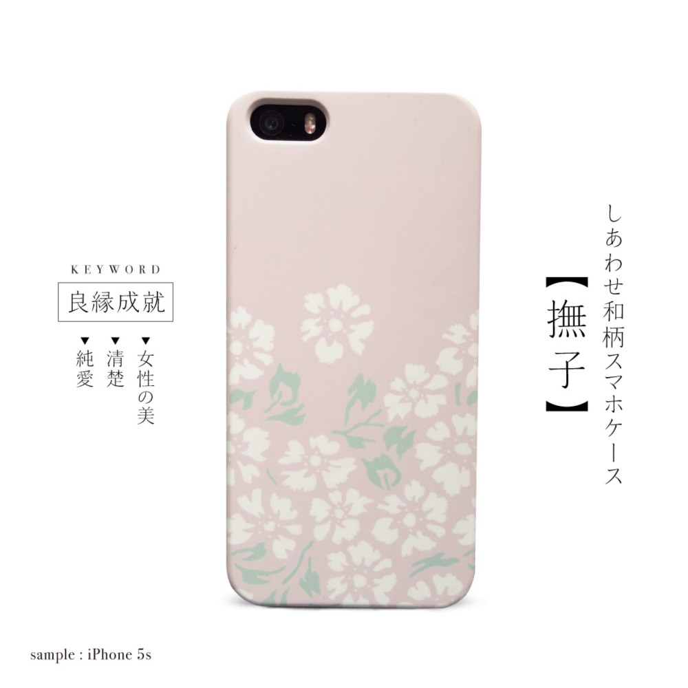 ◆おまとめ◆ iPhoneスマホケース モノグラム他￼10点 セット q0004-f0120-02.jpg