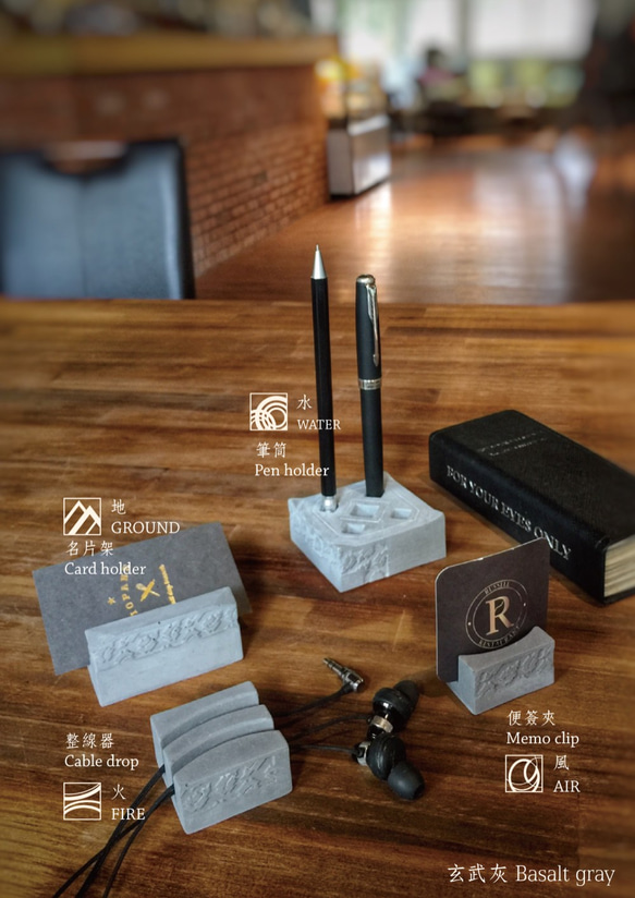 |||商務開運四寶||| 筆座、便簽夾、名片架、整線器, 玄武灰 極細水泥 (原創手作文青系) 第2張的照片