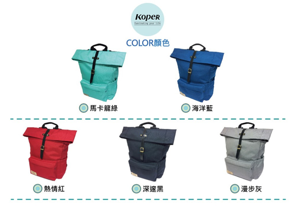 【KOPER】Solid Heart Bag-Single Button Casual Backpack Passion Red 5枚目の画像