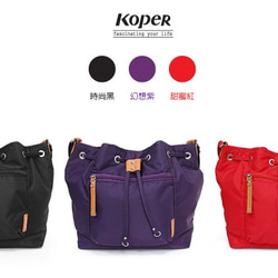 【KOPER】輕甜焦糖-Brisk束口斜肩包 幻想紫(MIT台灣製造) 第7張的照片