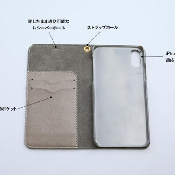 iPhoneケース／手帳型スマホケース〈野鳥〉 2枚目の画像