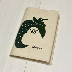 Buncho&#39;s Cute Book Cover [Bunko Cover] Natural &amp; Black ( 第1張的照片