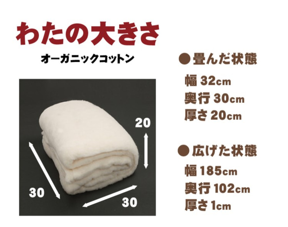 オーガニックコットン100％　3000g（300g×10枚入） 3枚目の画像