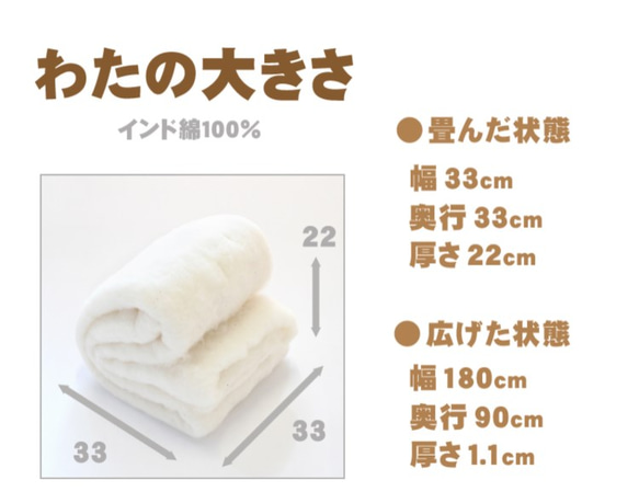 インド綿100％　3000g（300g×10枚入） 4枚目の画像