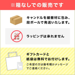 【箱なし】アロマキャンドル  12月限定／吐く息白い 12月の散歩道ブレンド  M（ソイキャンドル) 4枚目の画像