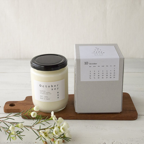 アロマキャンドル 10月限定／本を読む 10月の夜長ブレンド L（ソイ