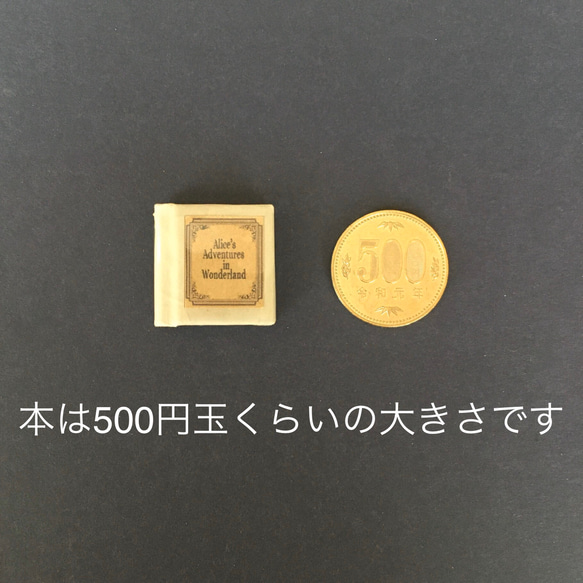 【豆本】ちいさな楽譜のキーホルダー《レッド系》【音楽好きさんに】 4枚目の画像