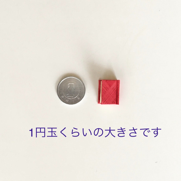 《再販》【豆本】飾れるちいさなバースデーブック【日本語】 5枚目の画像