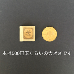 【豆本】ちいさな楽譜のキーホルダー《アイボリー》【音楽好きさんに】 5枚目の画像