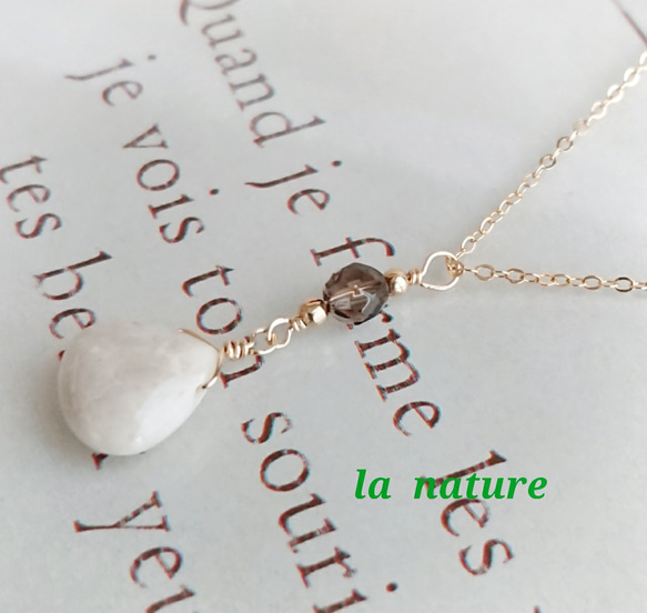 14KGF リバーストーンのネックレス