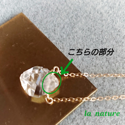 再販《一点もの》14kgf   大粒ハーキマーダイヤモンド一粒ネックレス 4枚目の画像