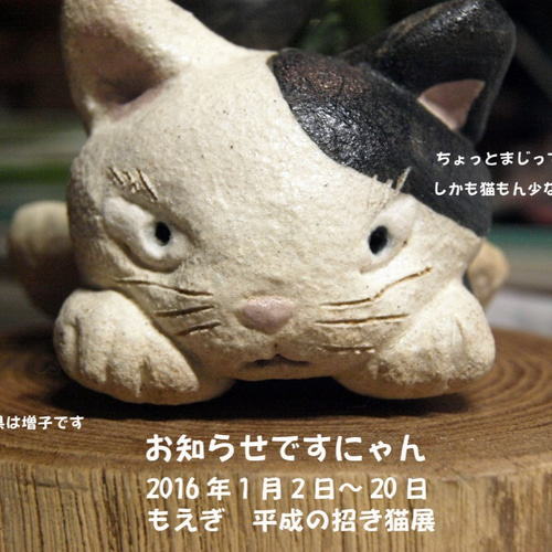 最終価格・かわいい ♪ ふくろうの置物♡作家さんの手作り♡