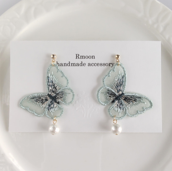 オーガンジー 刺繍 蝶々 コットンパール ピアス / イヤリング グリーン 1枚目の画像