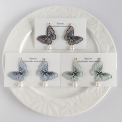 オーガンジー 刺繍 蝶々 コットンパール ピアス / イヤリング グリーン 4枚目の画像