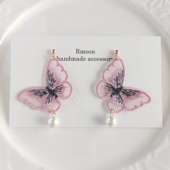 オーガンジー 刺繍 蝶々 コットンパール ピアス / イヤリング ピンク 